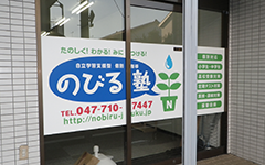 ウインドウサイン